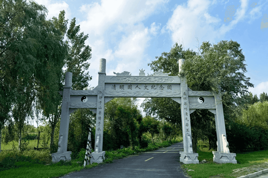 清颐园公墓大门图