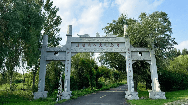 清颐园公墓大门图